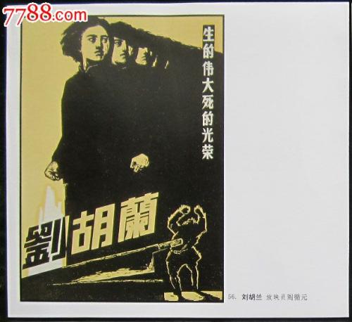 房屋不动产权证真假怎么查询